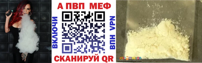 APVP СК КРИС  Мостовской 