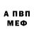 Амфетамин Розовый TitanCargo