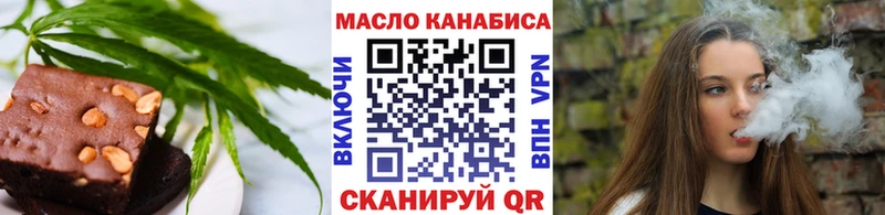 купить наркоту  Мостовской  Canna-Cookies марихуана 