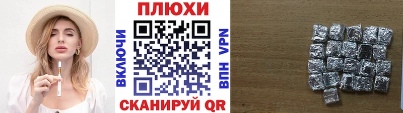 Гашиш Cannabis Мостовской