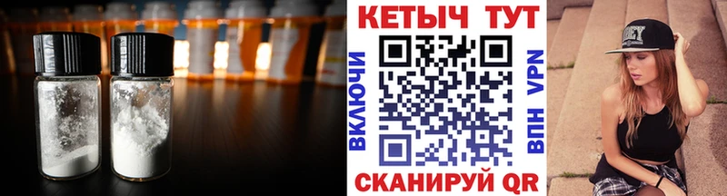 shop какой сайт  Мостовской  Кетамин VHQ 
