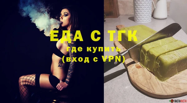 кокаин Абдулино