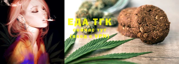 марки lsd Аркадак