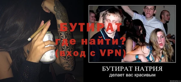 jwh Абаза