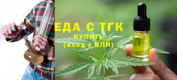 метамфетамин Алексин