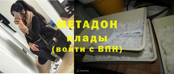 шишки Абинск