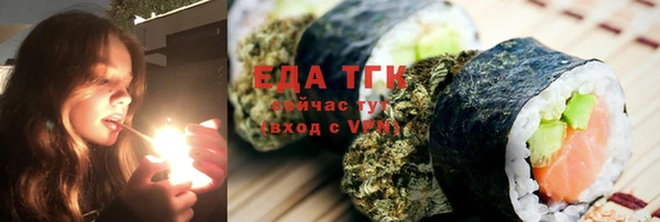метамфетамин Алексин