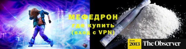 jwh Абаза