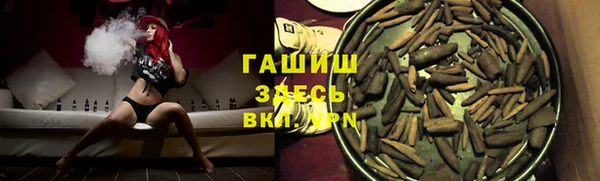jwh Абаза