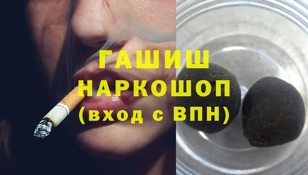jwh Абаза