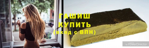шишки Абинск