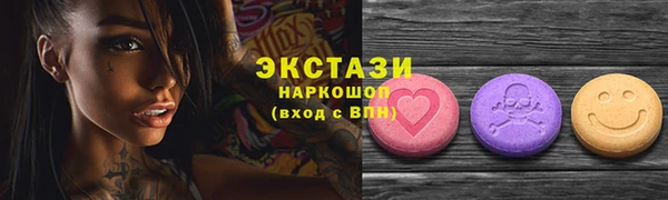 jwh Абаза