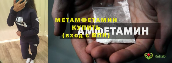 кокаин Абдулино