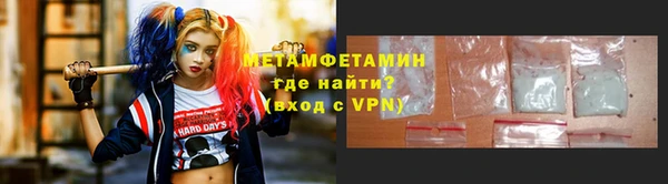 кокаин Абдулино