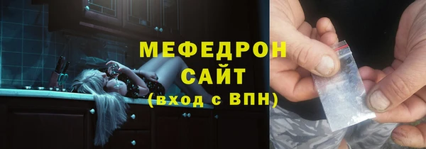кокаин Абдулино