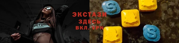 кокаин Абдулино