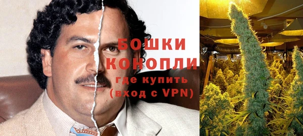 метамфетамин Алексин