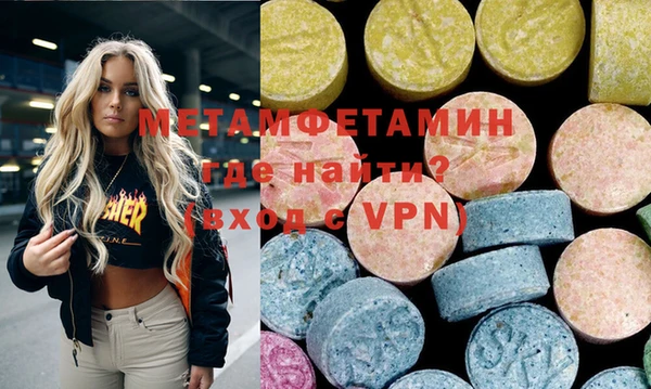 кокаин Абдулино