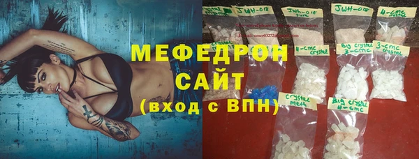 кокаин Абдулино