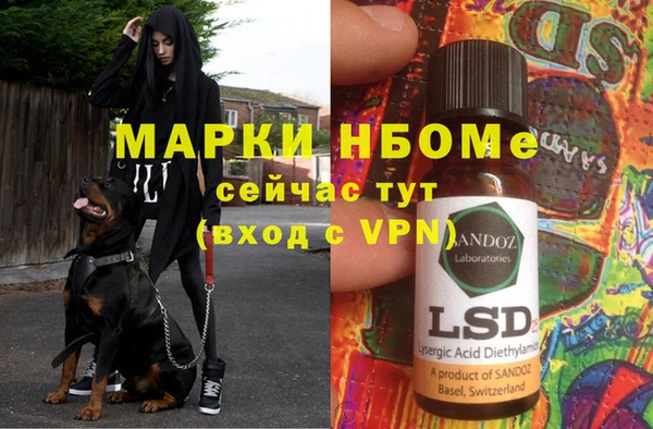 прущая мука Алексеевка