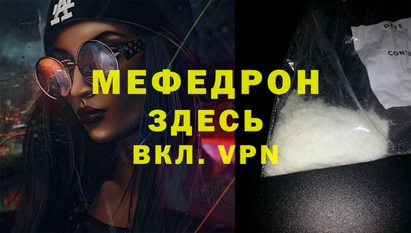 мяу мяу мука Арсеньев