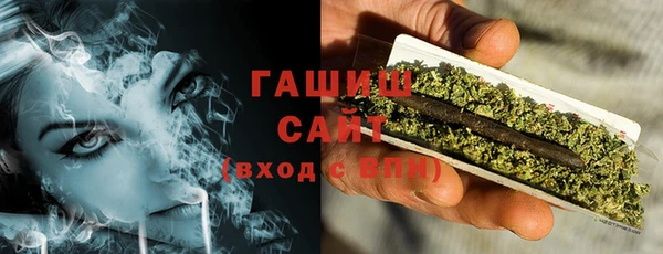 шишки Абинск