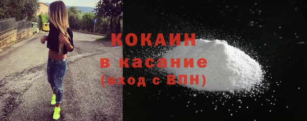 jwh Абаза