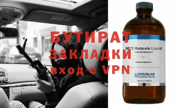 jwh Абаза