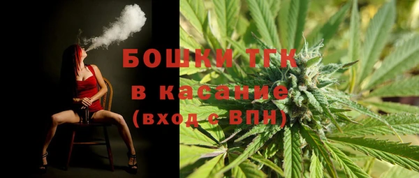 метамфетамин Алексин