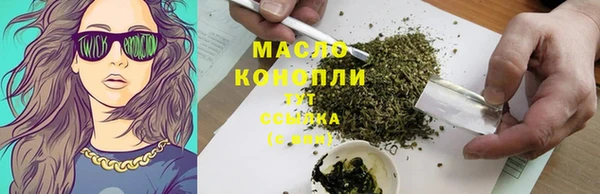 шишки Абинск