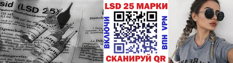 ЛСД экстази ecstasy Мостовской