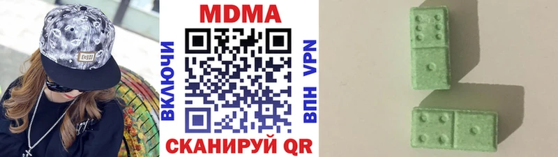 наркота  Мостовской  MDMA VHQ 