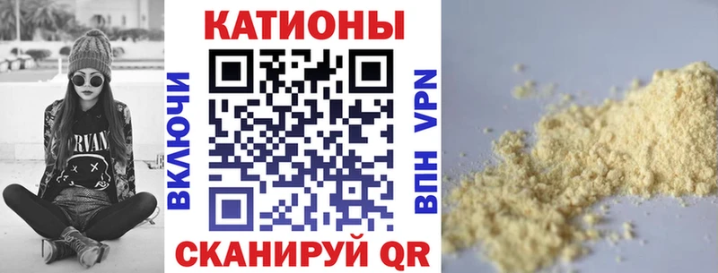 Мефедрон кристаллы  хочу наркоту  Мостовской 