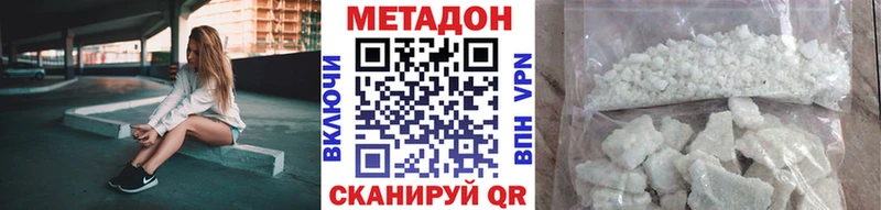 МЕТАДОН белоснежный  Мостовской 