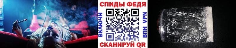 Метамфетамин винт Мостовской