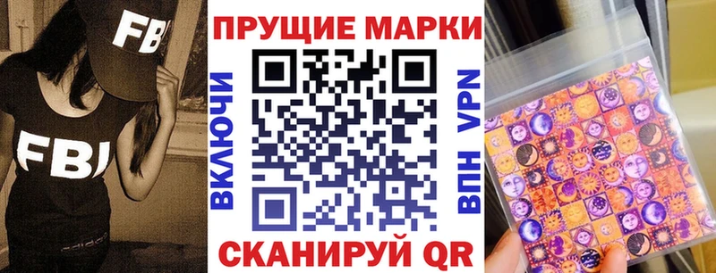 Марки N-bome 1,8мг  Мостовской 